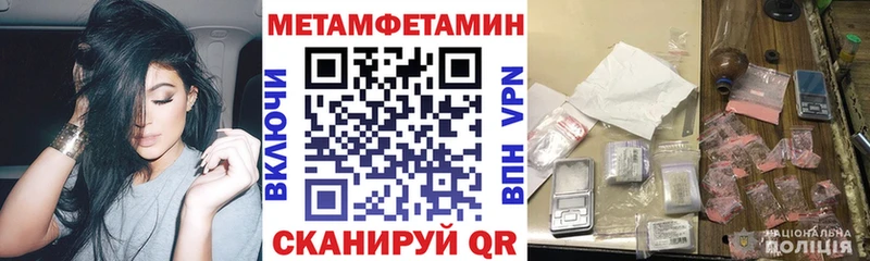 гидра рабочий сайт  Игра  АМФЕТАМИН 98% 