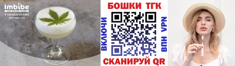 где найти наркотики  darknet Telegram  Печенье с ТГК конопля  Игра 
