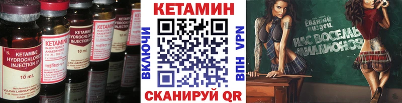 ссылка на мегу как войти  Игра  Кетамин ketamine 