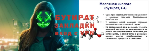 гидропоника Алексин
