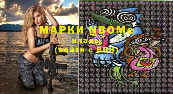 мескалин Алзамай