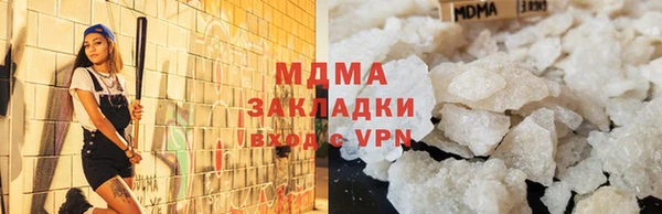 МДМА Алексеевка