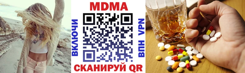 наркошоп  Игра  MDMA кристаллы 
