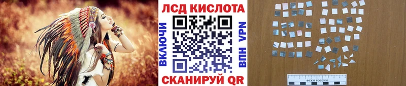 купить   Игра  Марки N-bome 1500мкг 